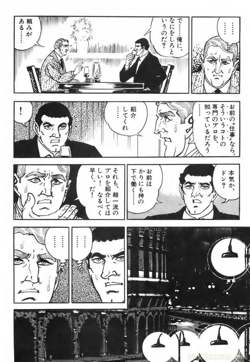 Page 156