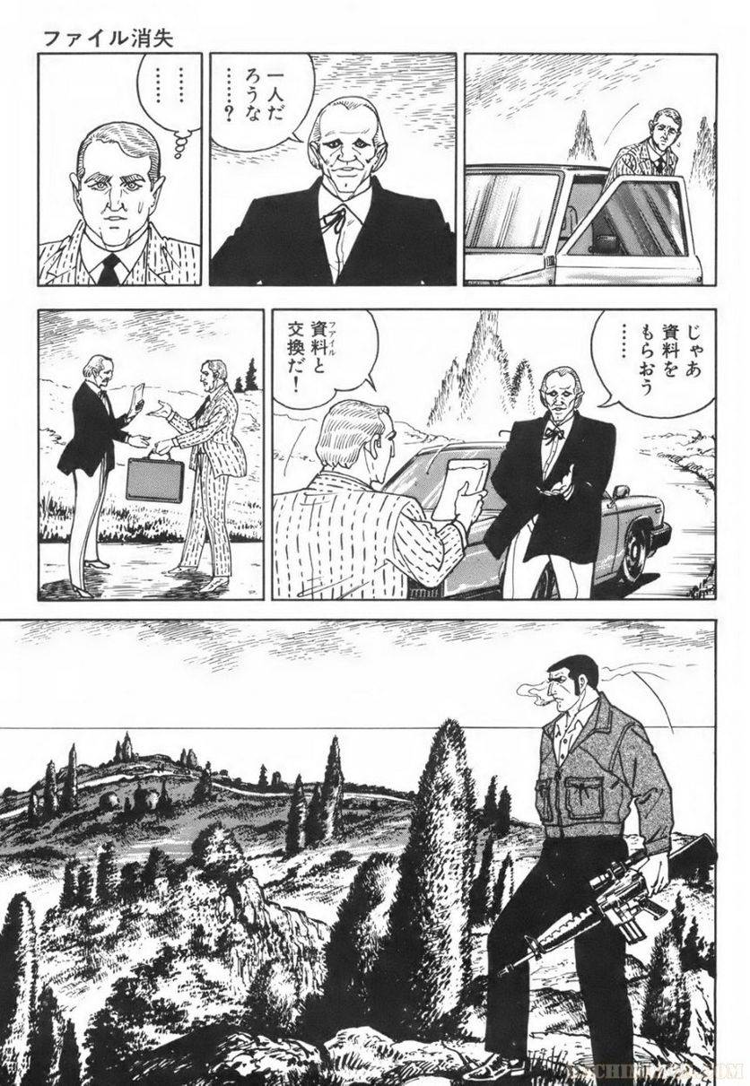 Page 163