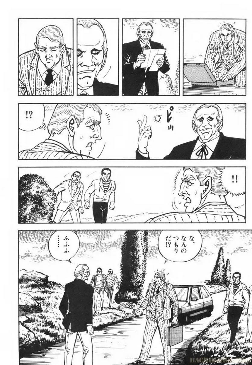 Page 164