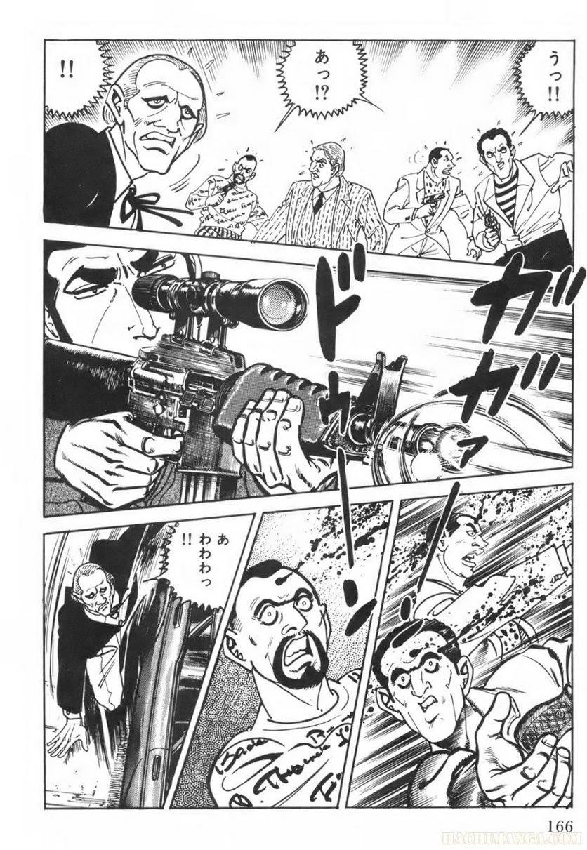 Page 166