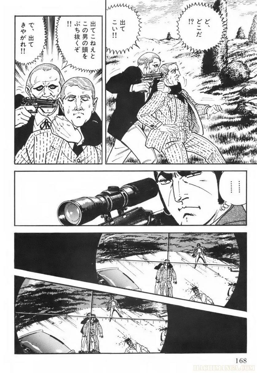 Page 168