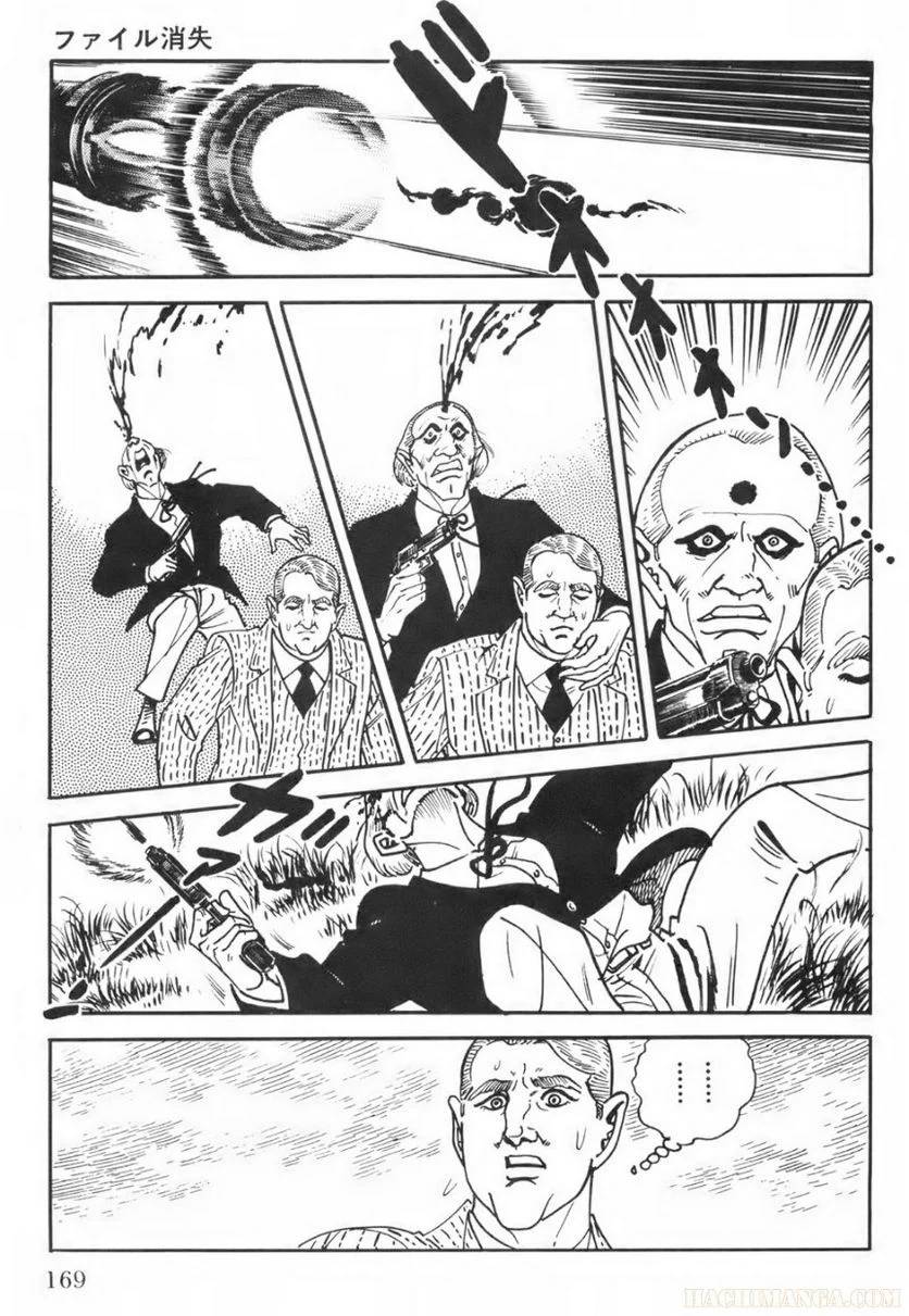Page 169