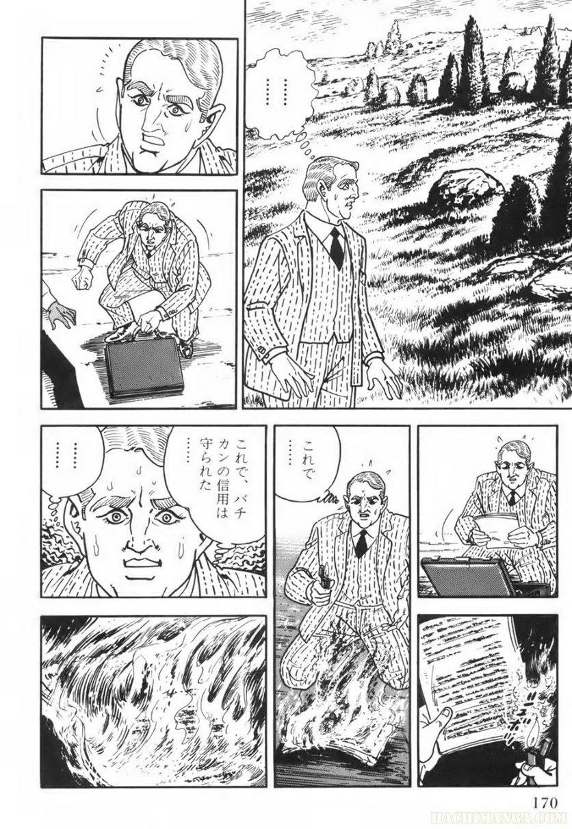 Page 170