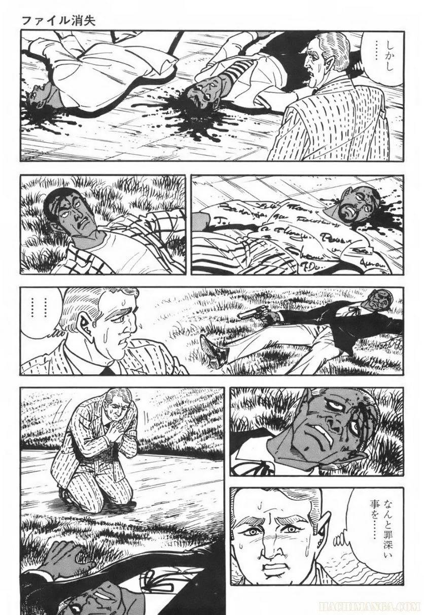 Page 171
