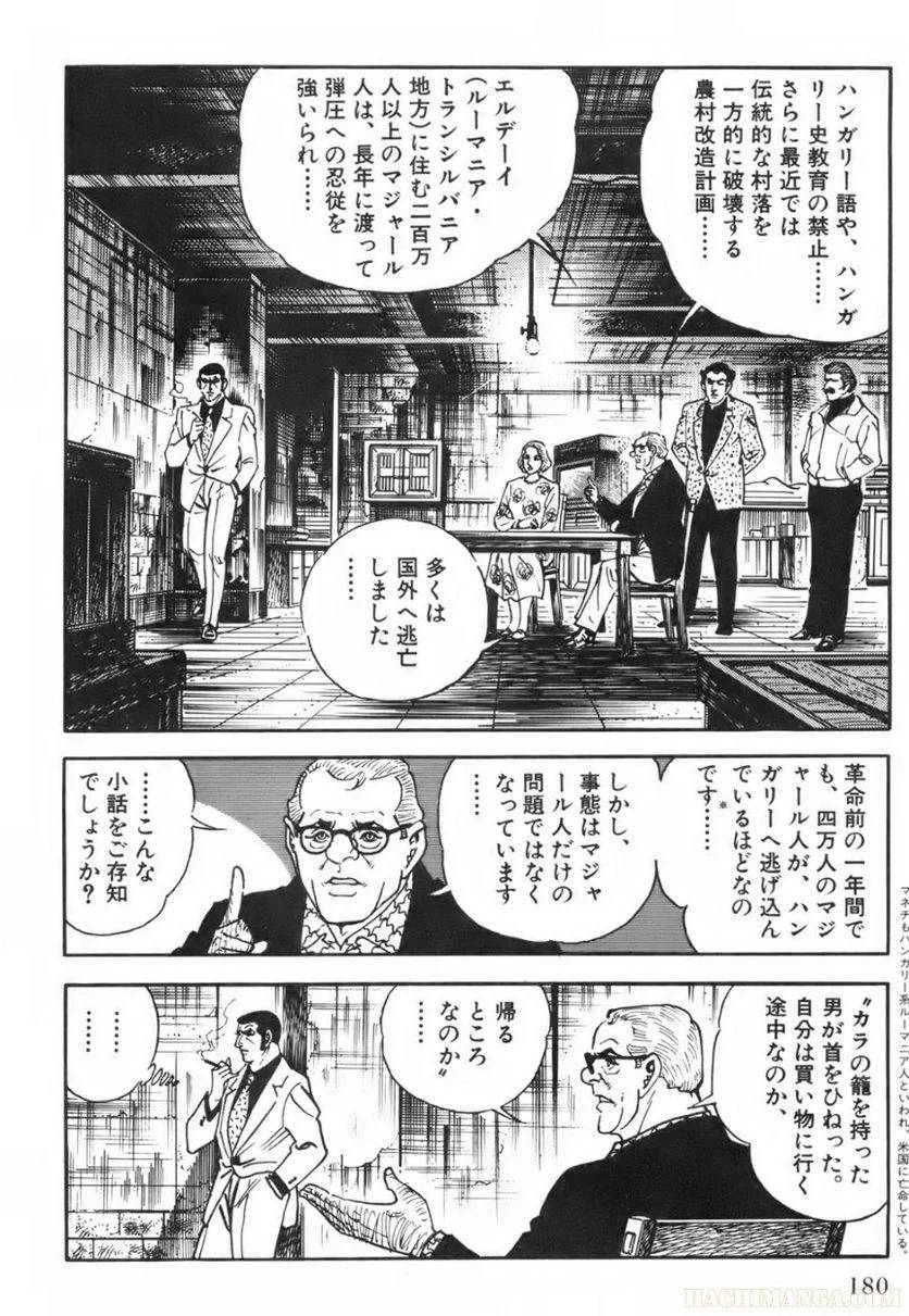 Page 180