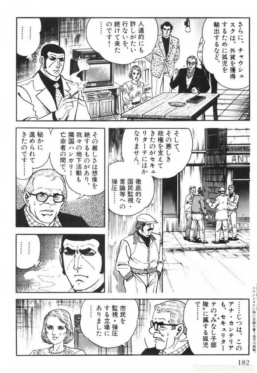 Page 182