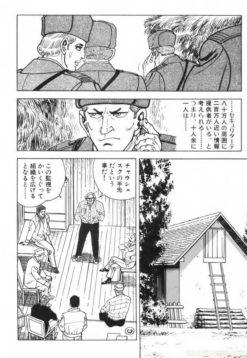 Page 184