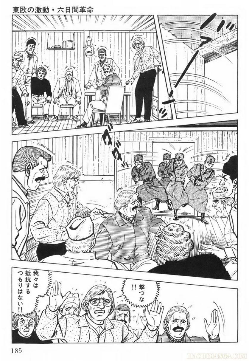 Page 185