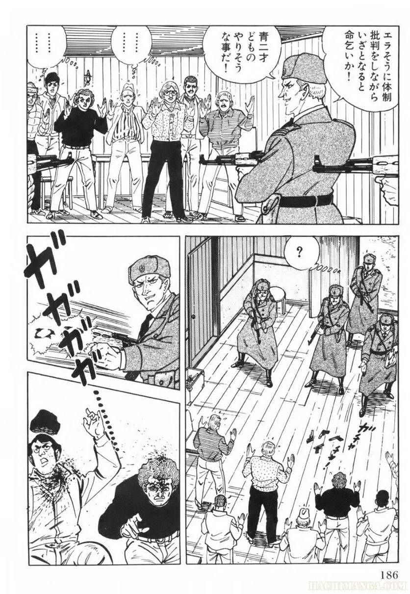 Page 186