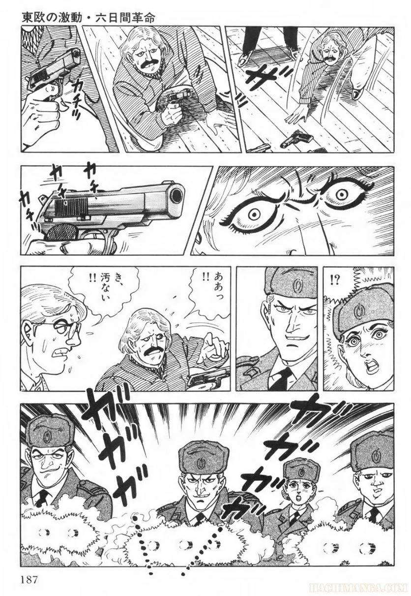Page 187