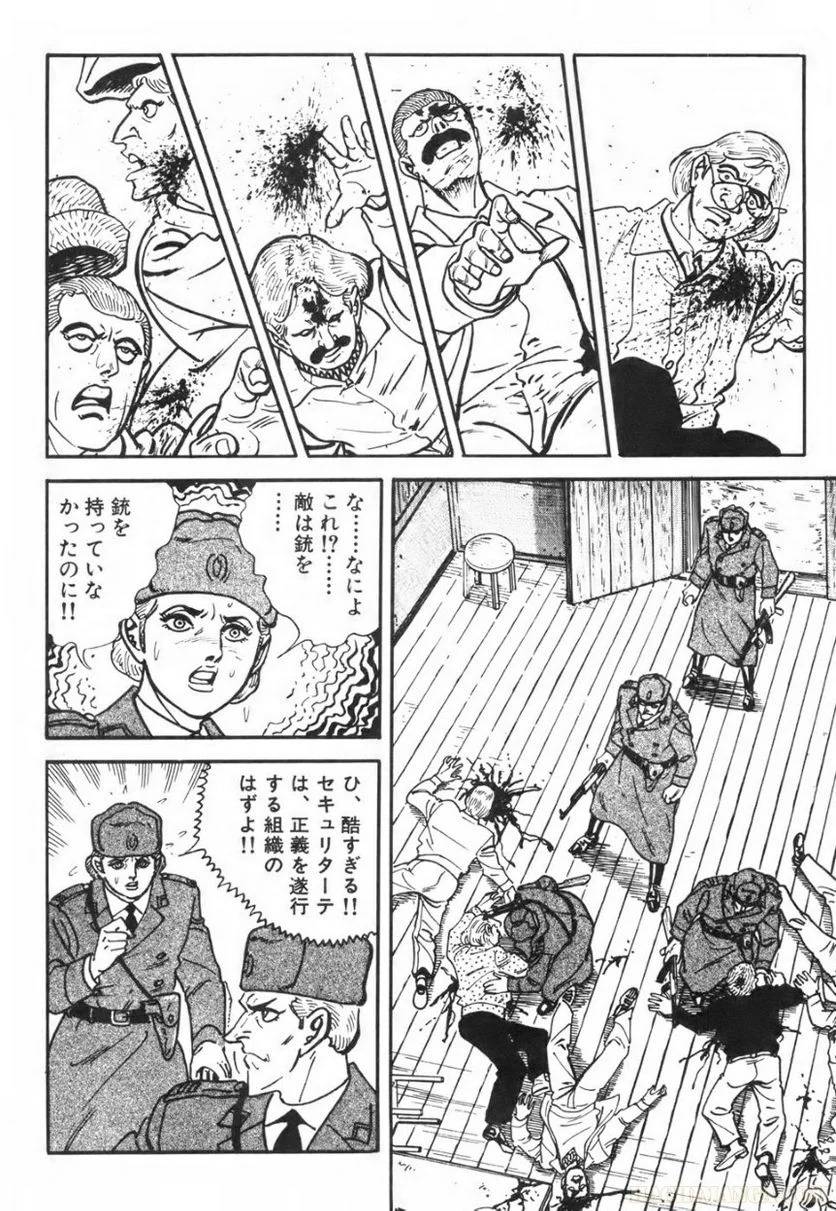 Page 188