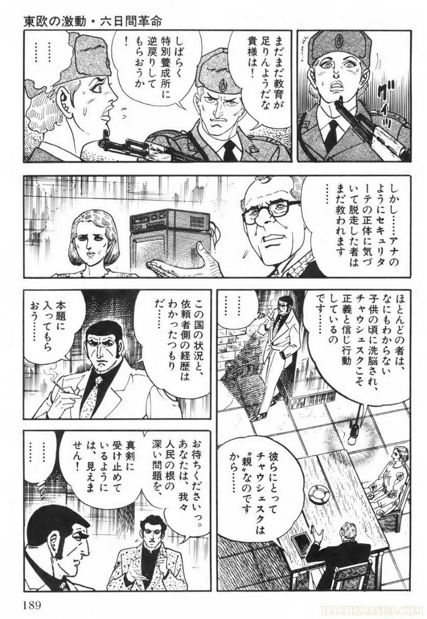 Page 189