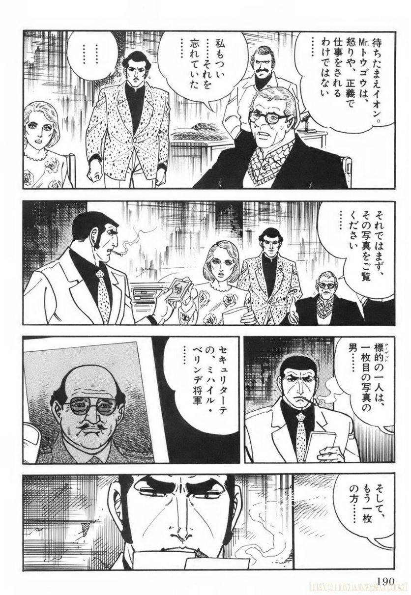 Page 190