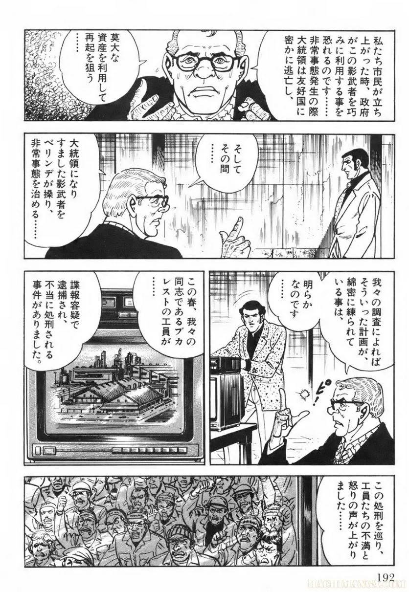 Page 192