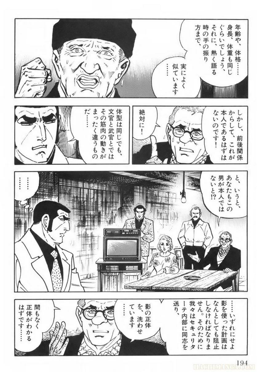 Page 194