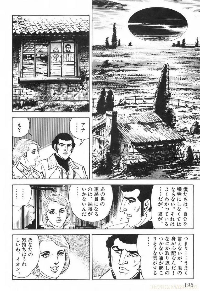 Page 196