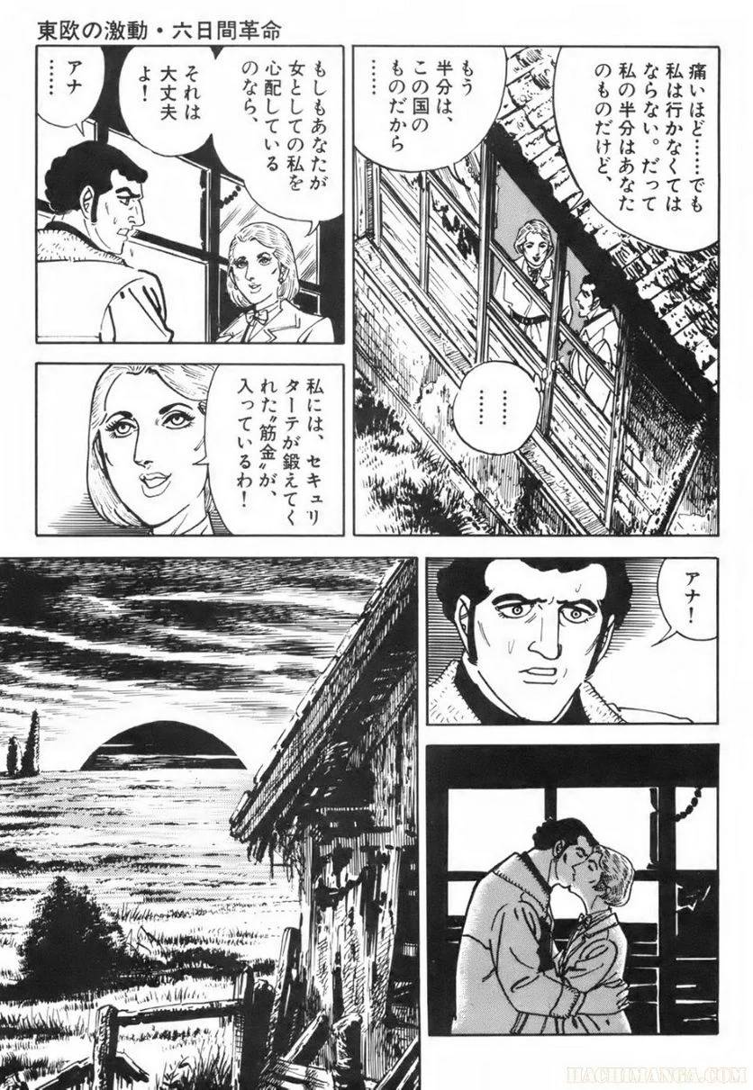 Page 197