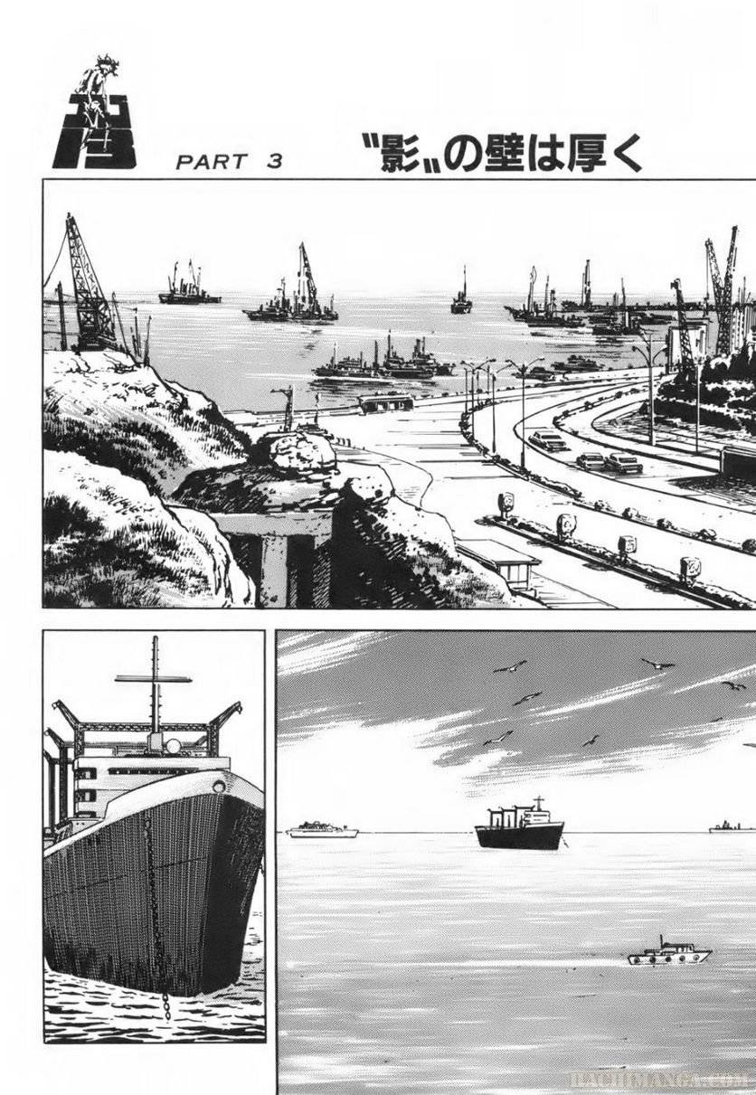 Page 198