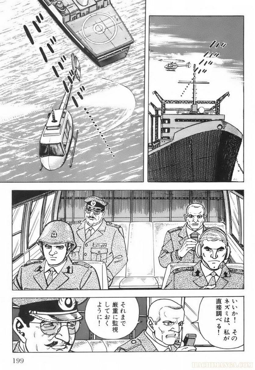 Page 199