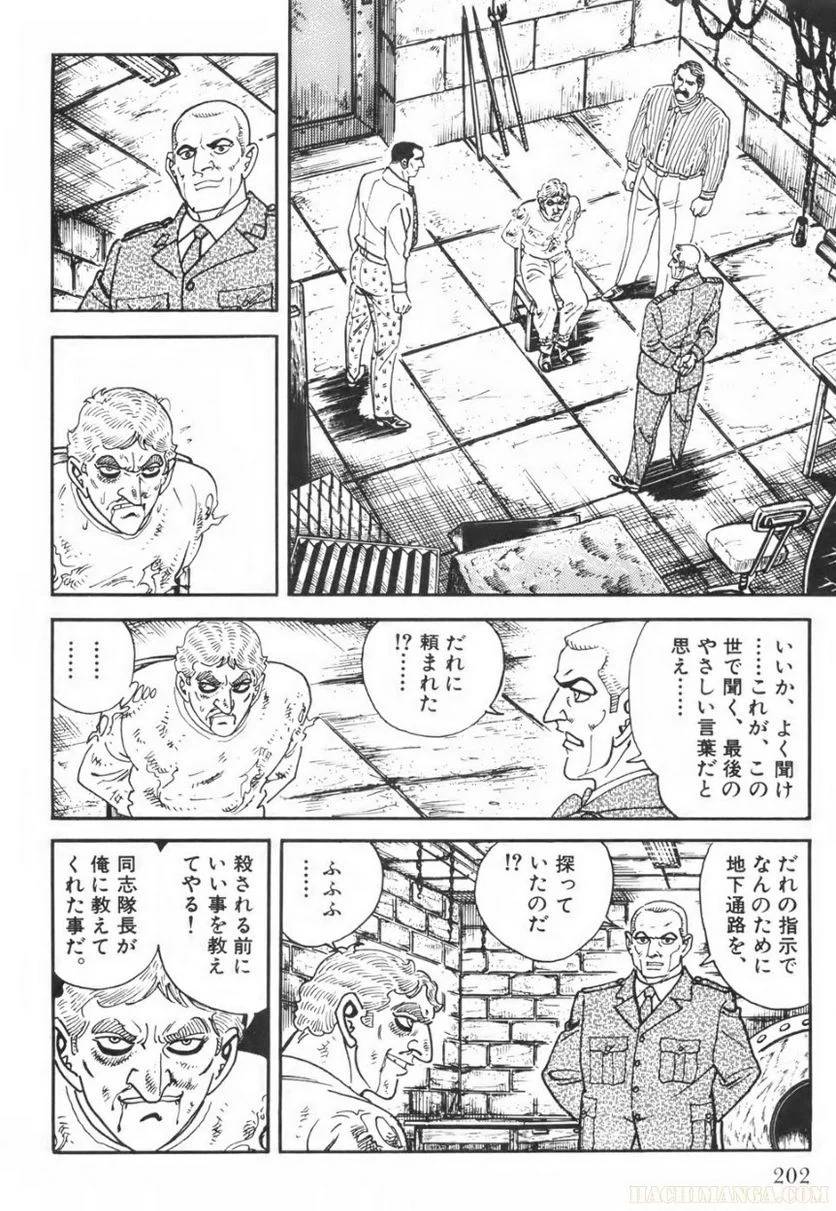 Page 202