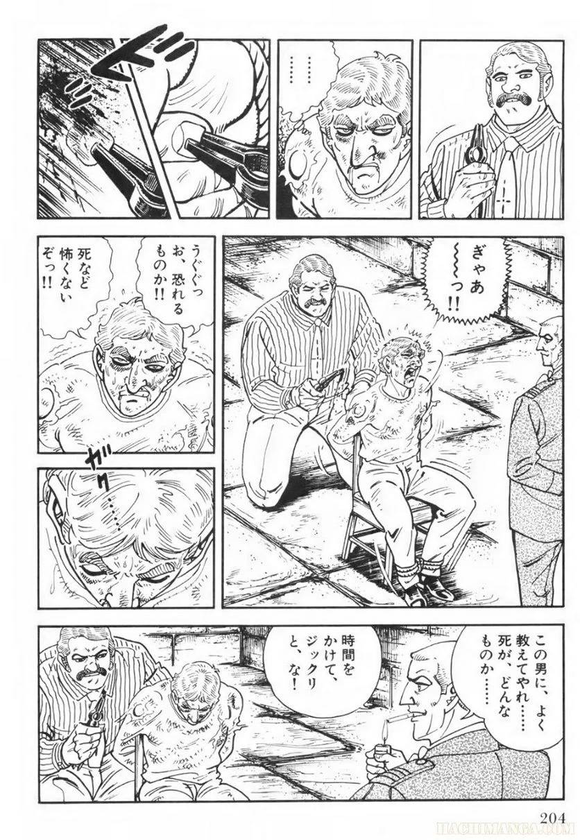 Page 204