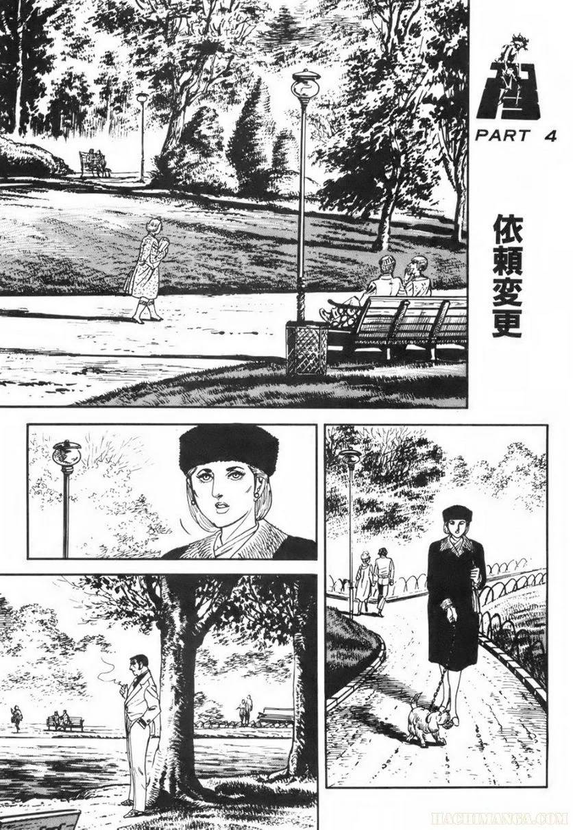 Page 205