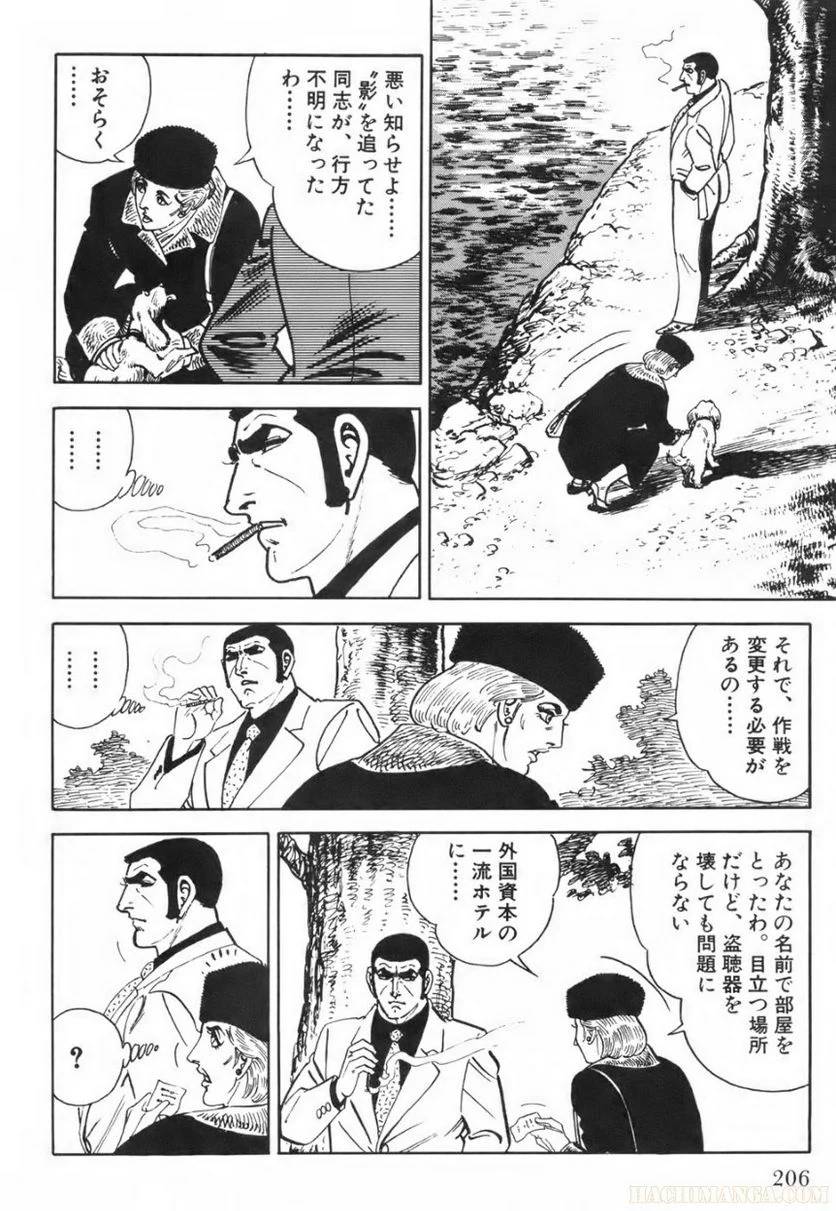 Page 206