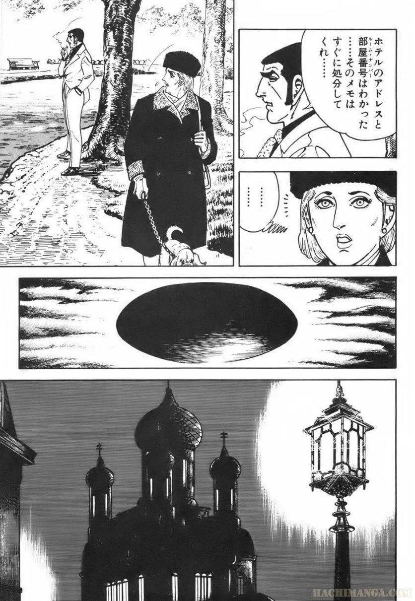 Page 207