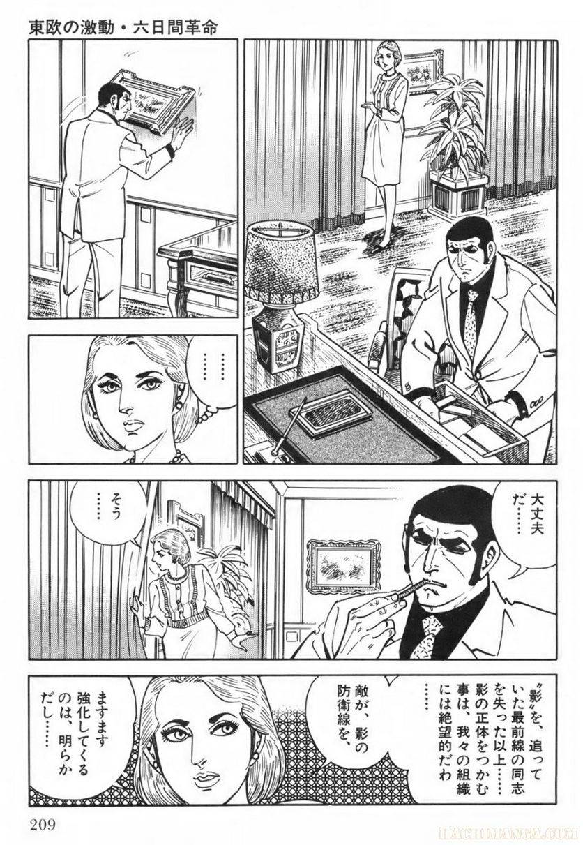 Page 209