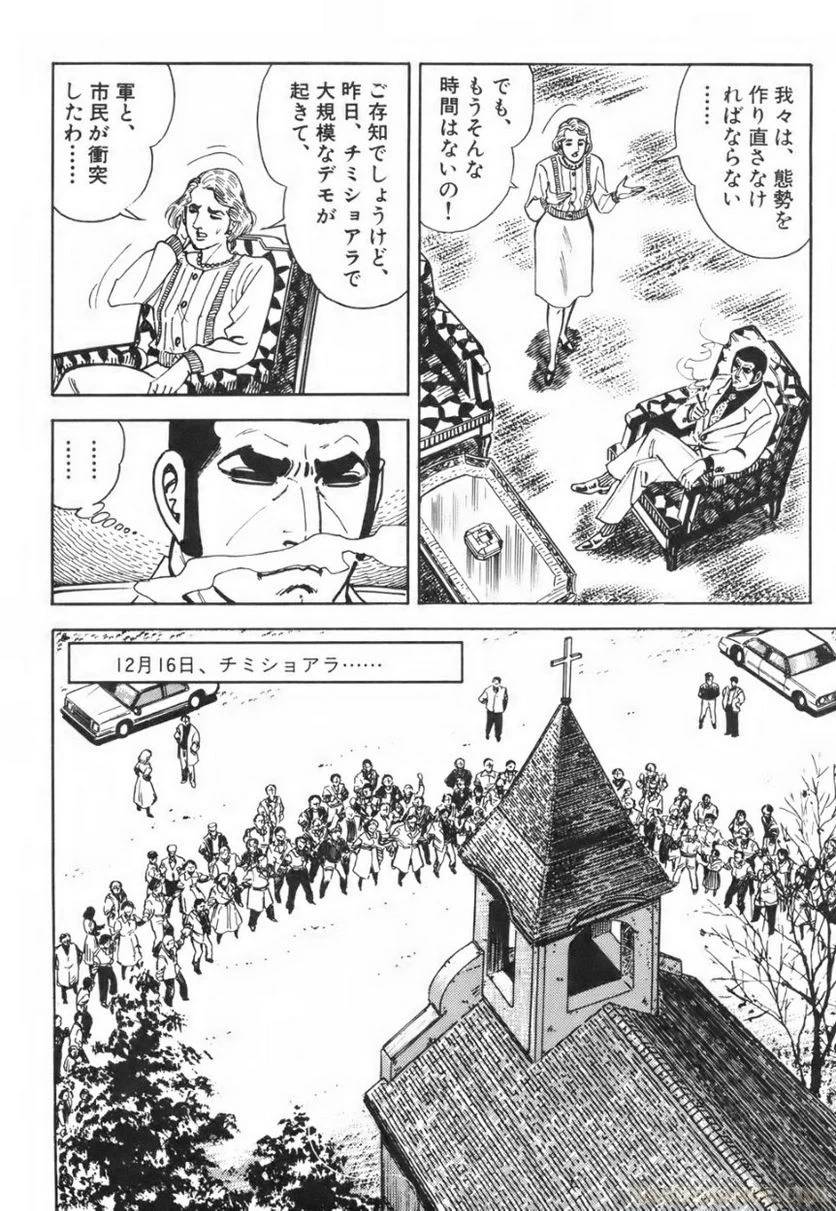Page 210