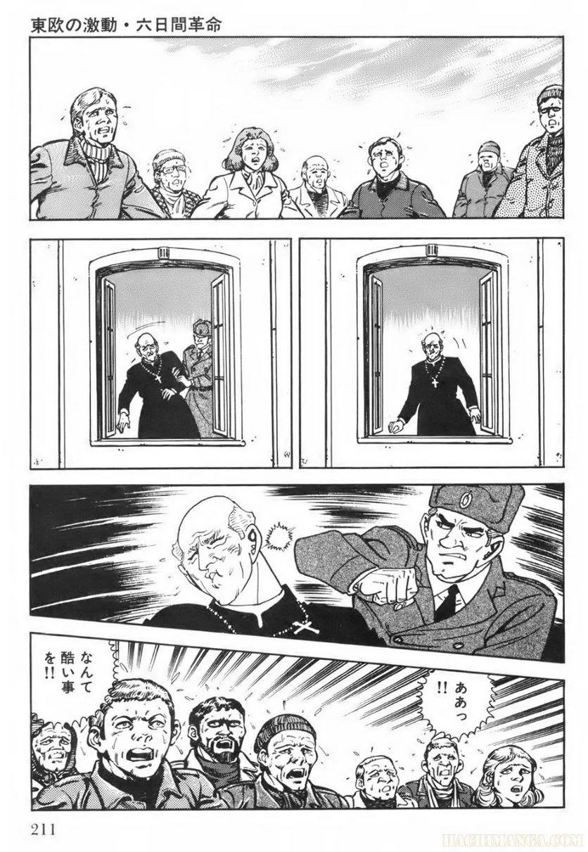 Page 211