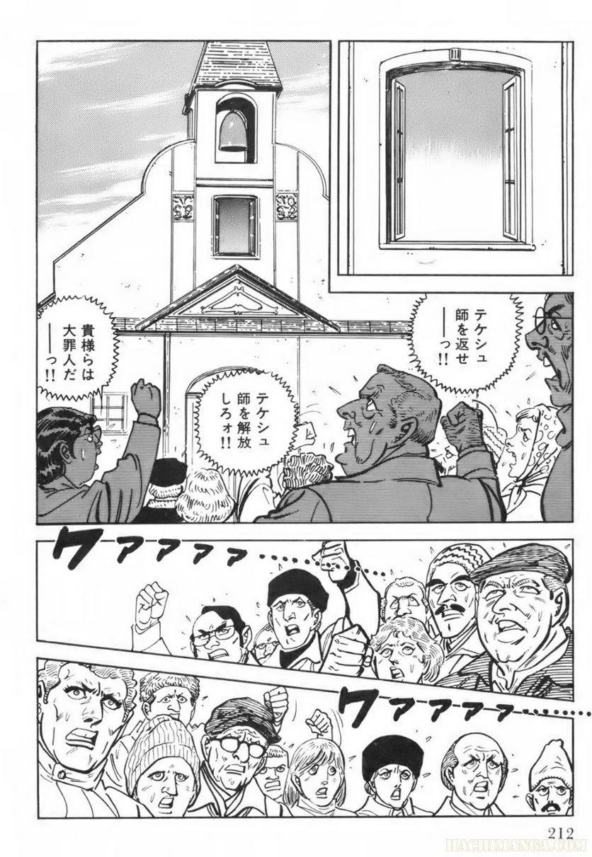 Page 212