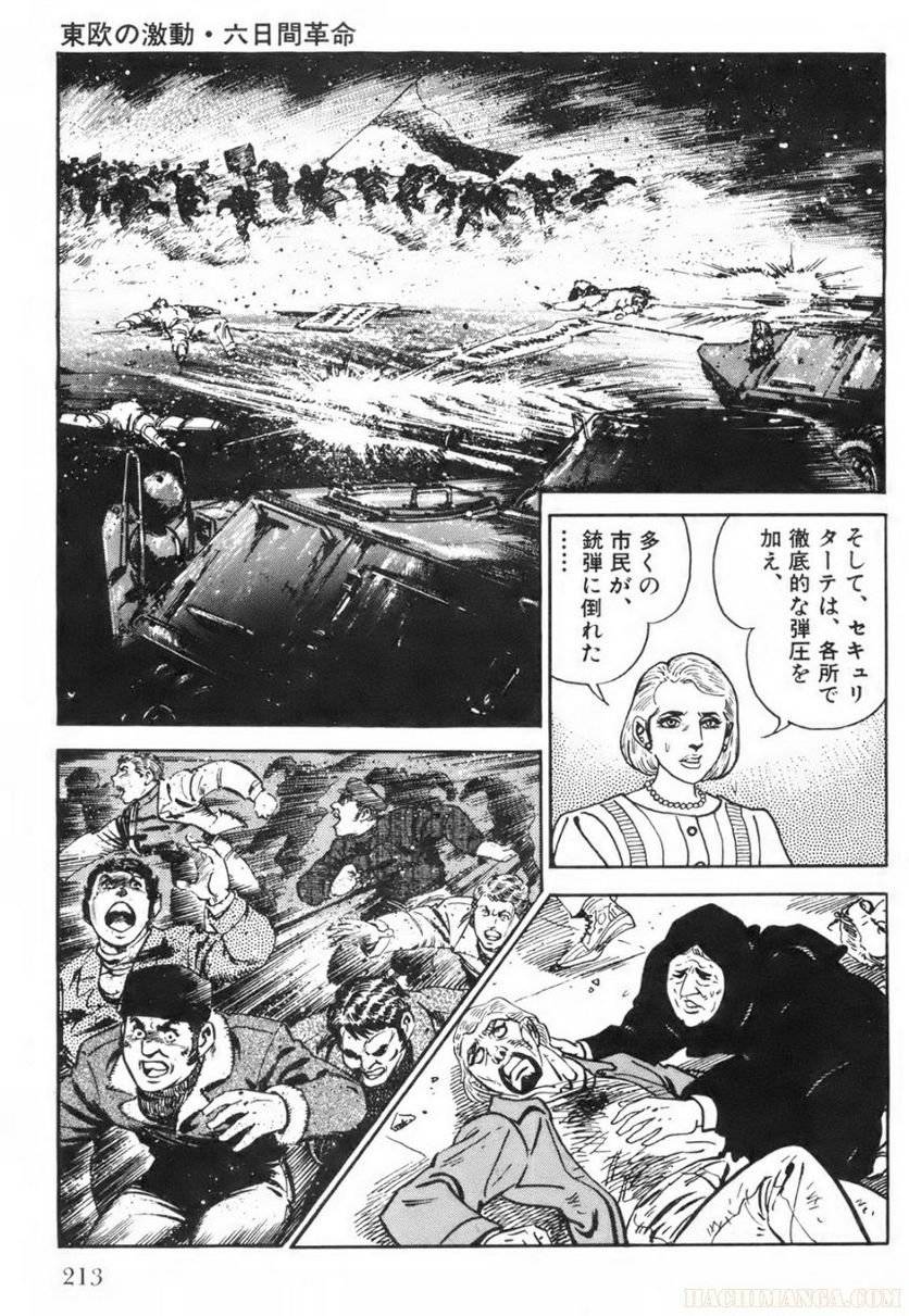 Page 213