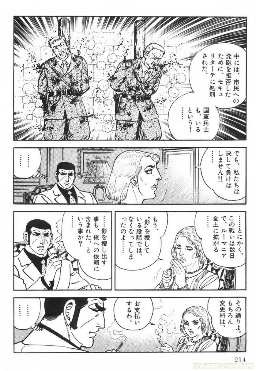 Page 214
