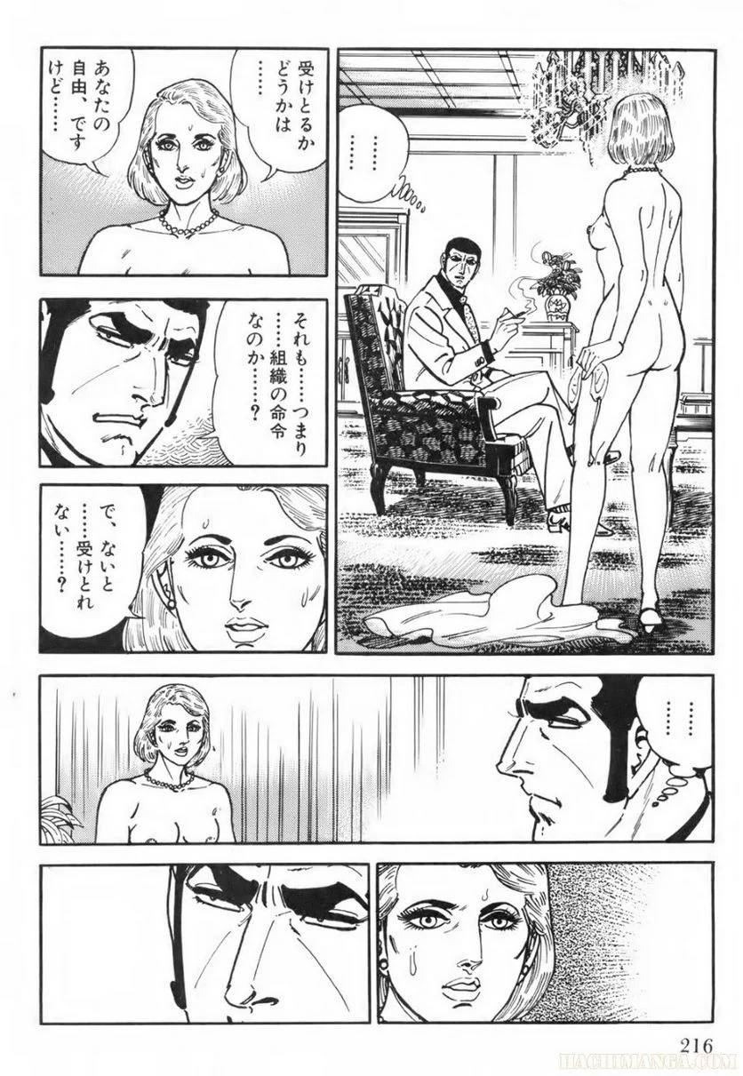 Page 216