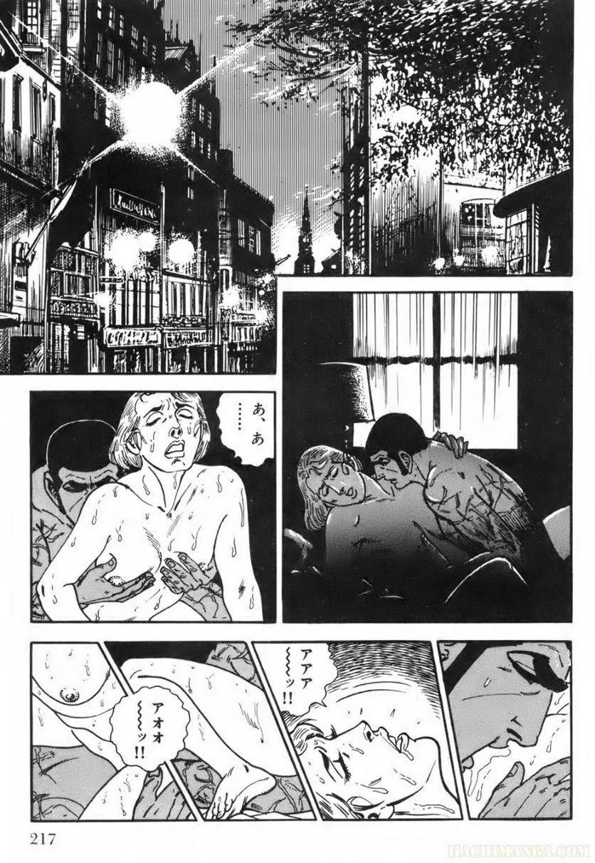 Page 217