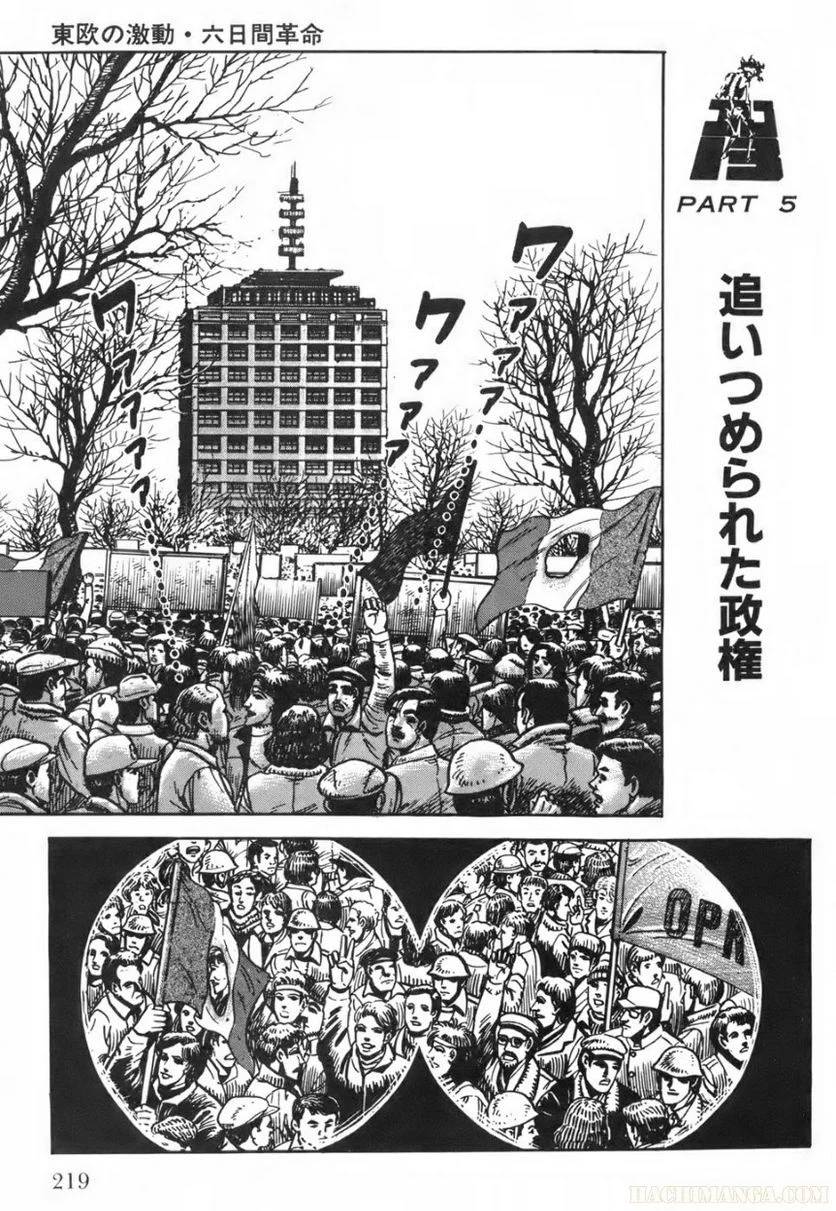 Page 219