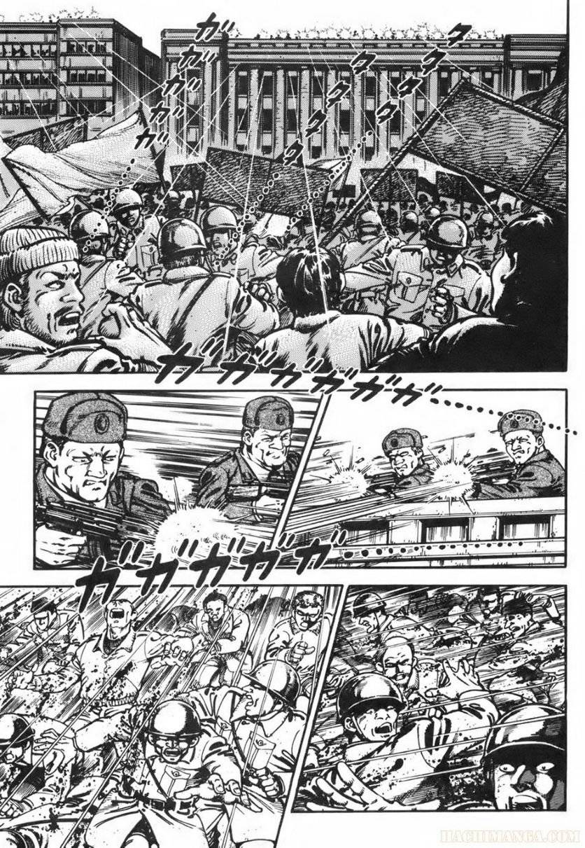 Page 221