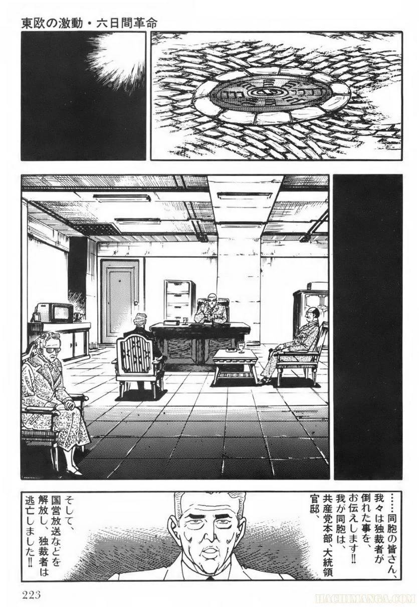 Page 223