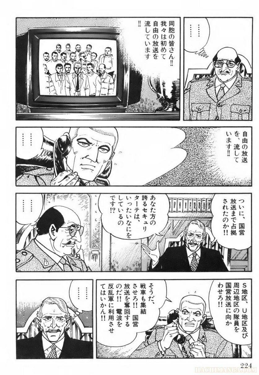 Page 224