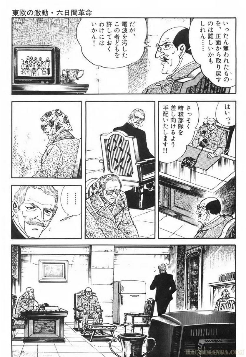 Page 225