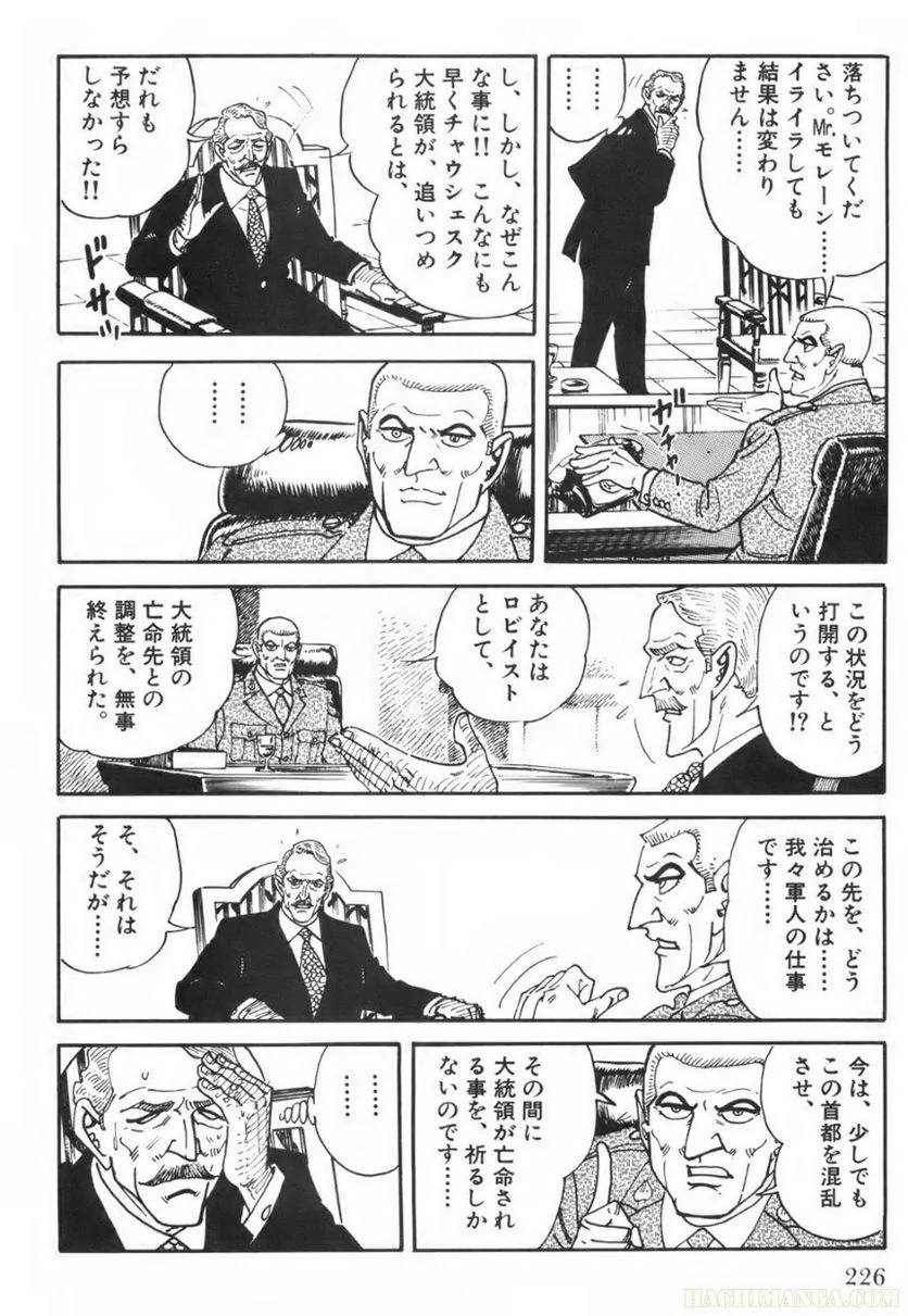 Page 226