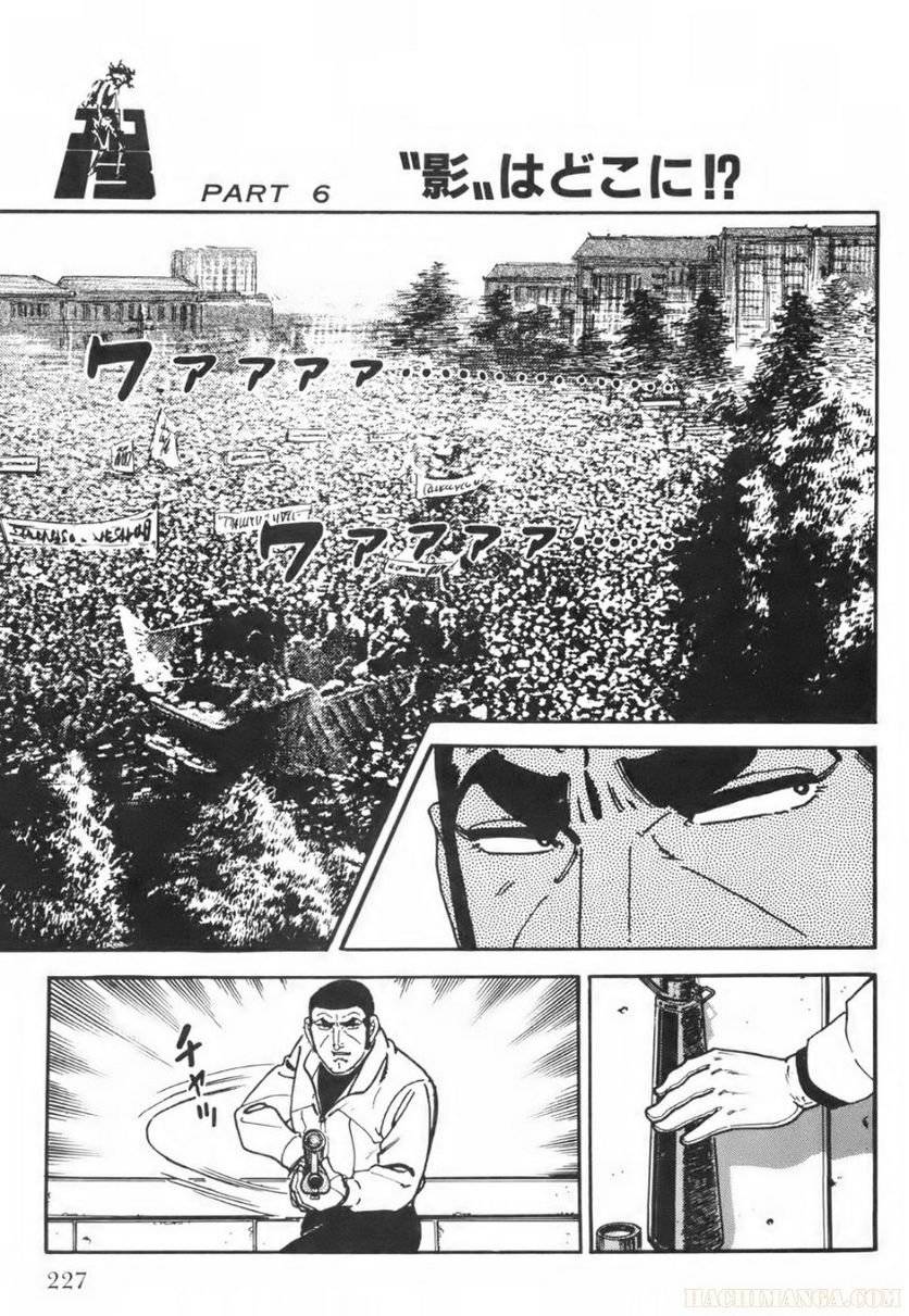 Page 227