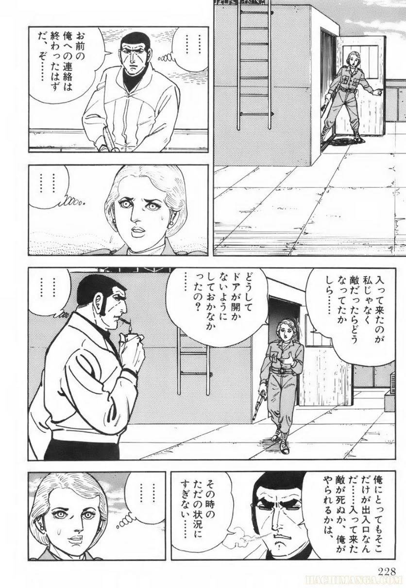 Page 228