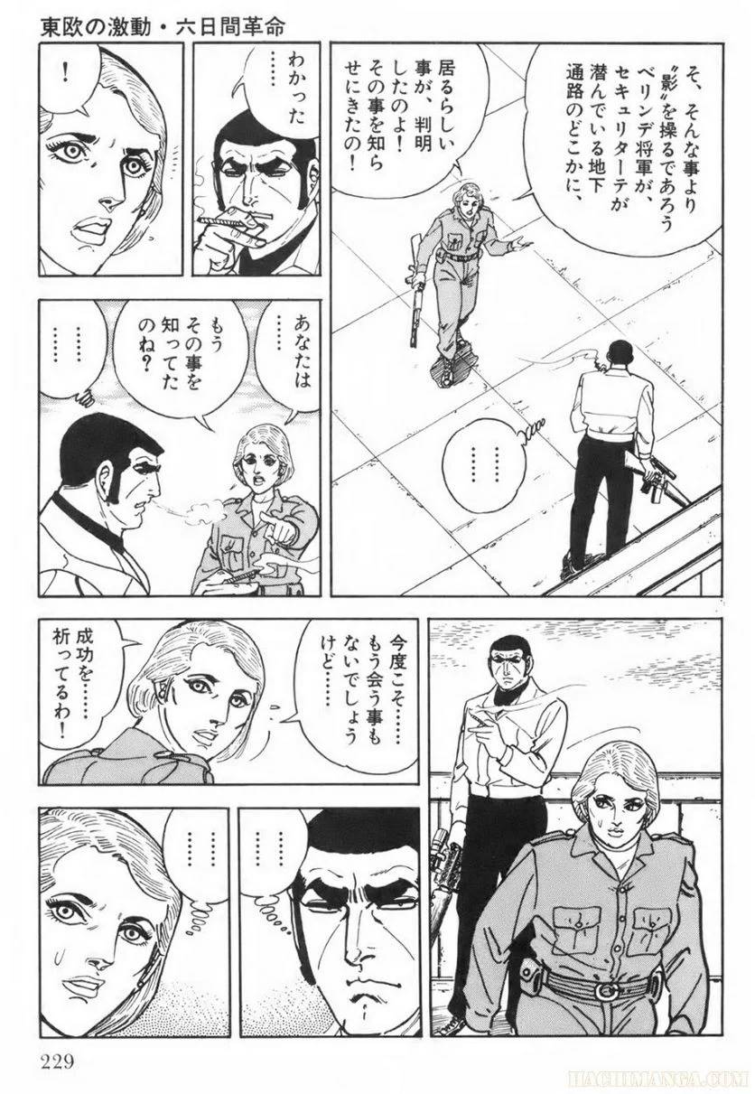 Page 229