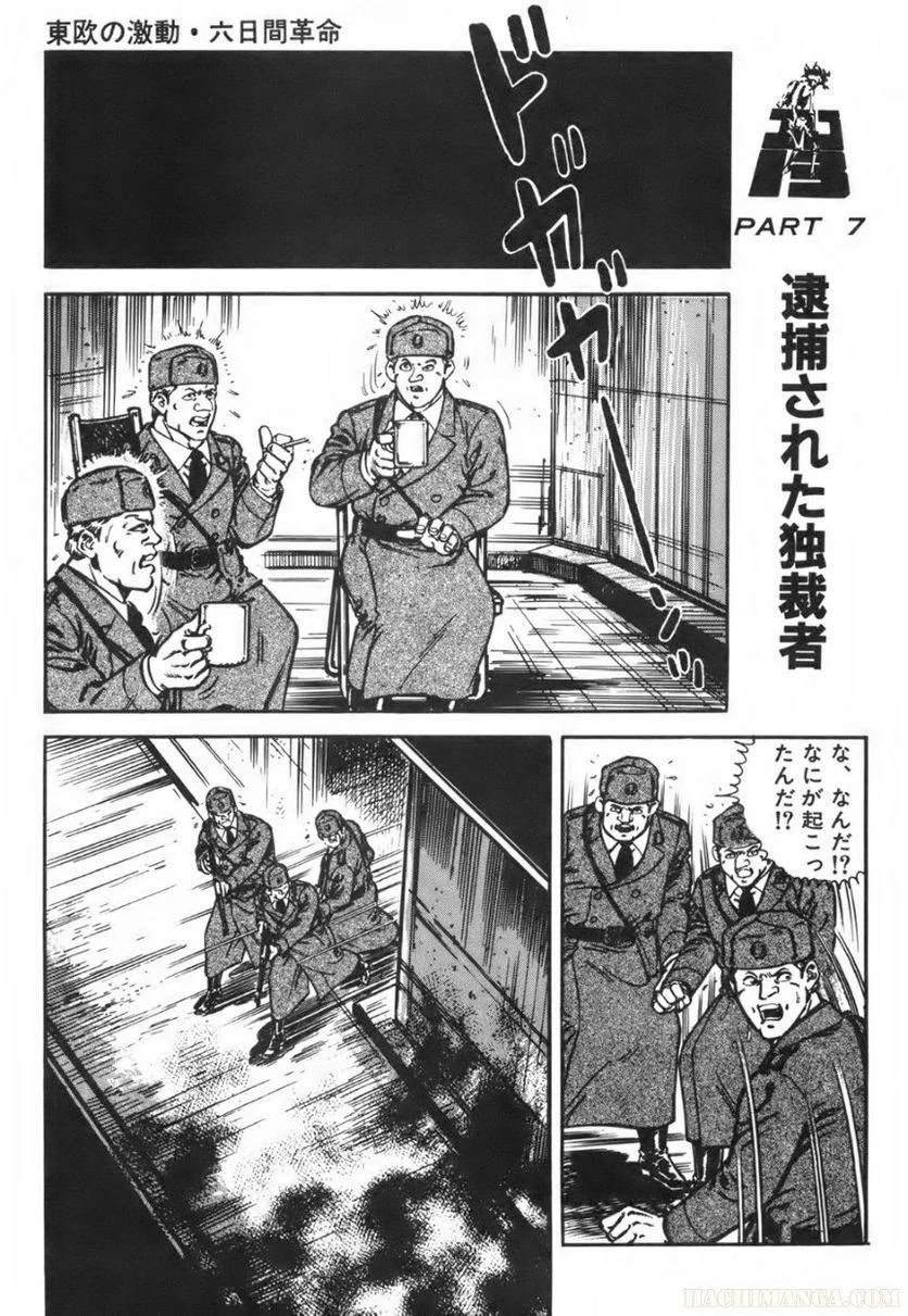 Page 231
