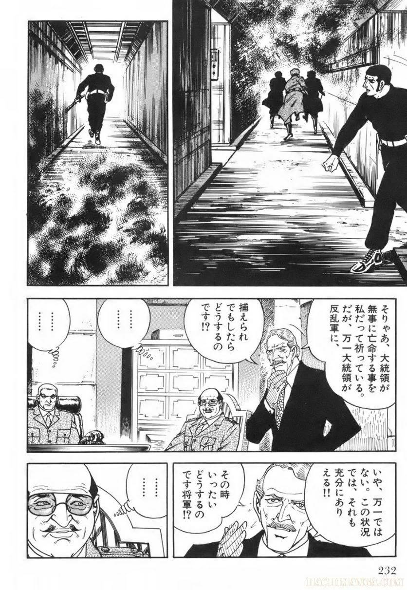 Page 232