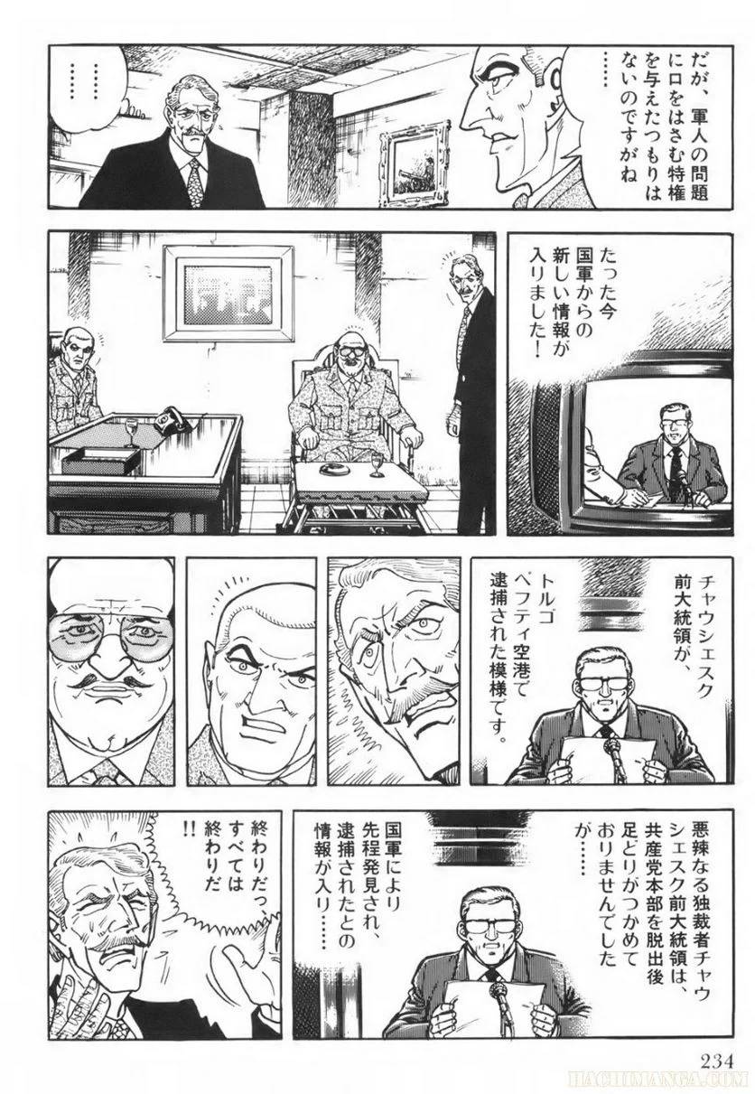 Page 234