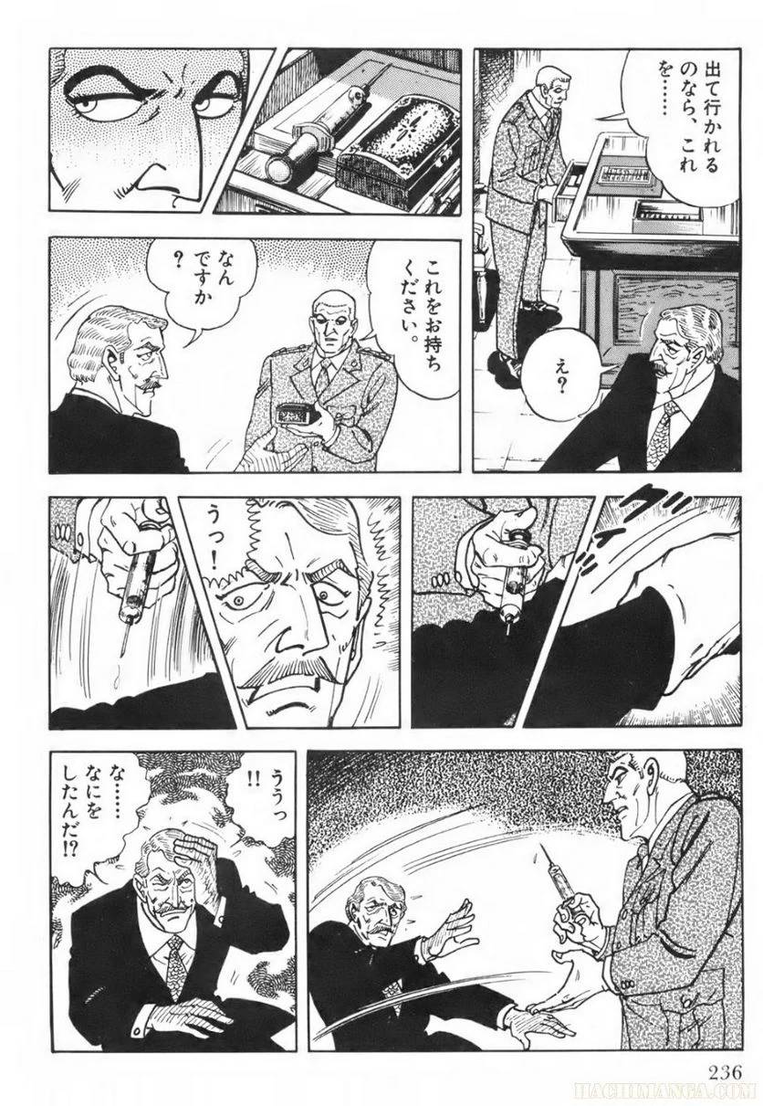 Page 236