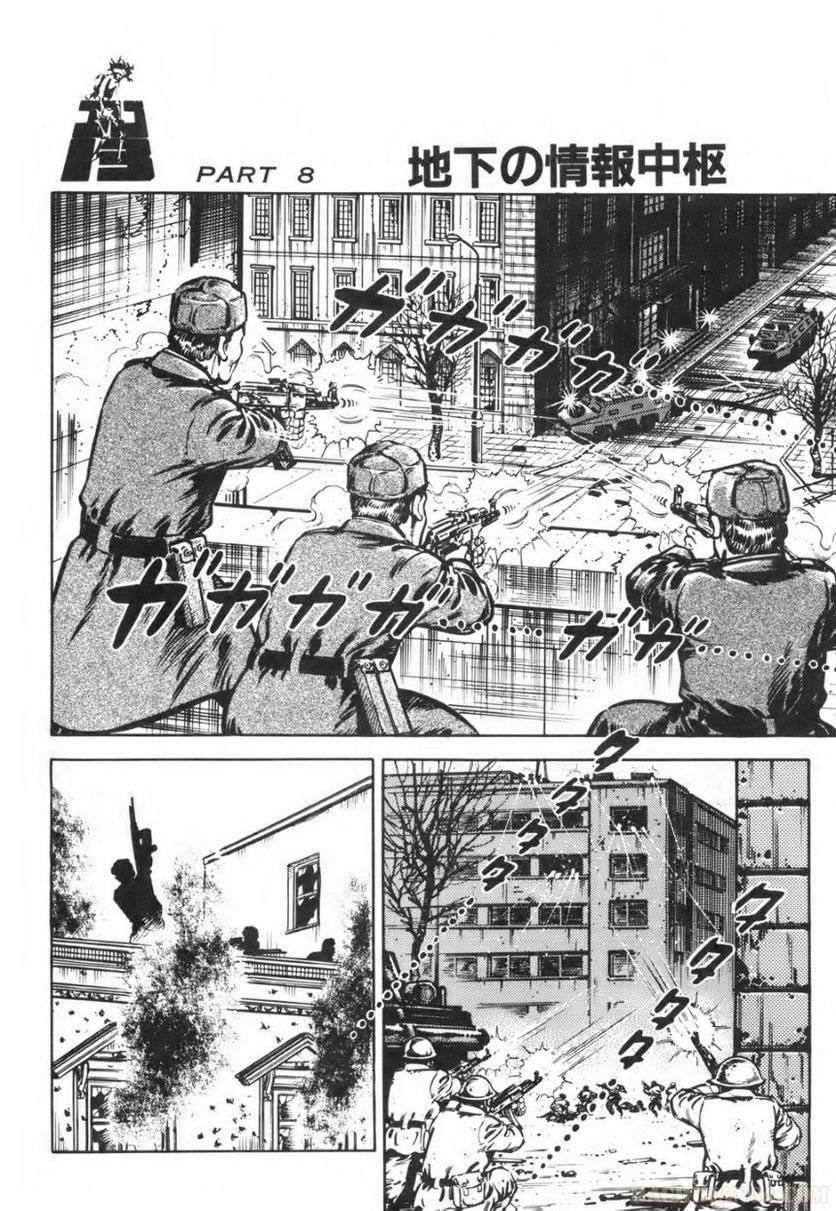 Page 238
